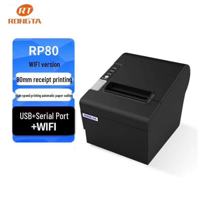 Rongda RP80 80mm Thermal Receipt Printer with Auto Cutter CN plug (adapter included)