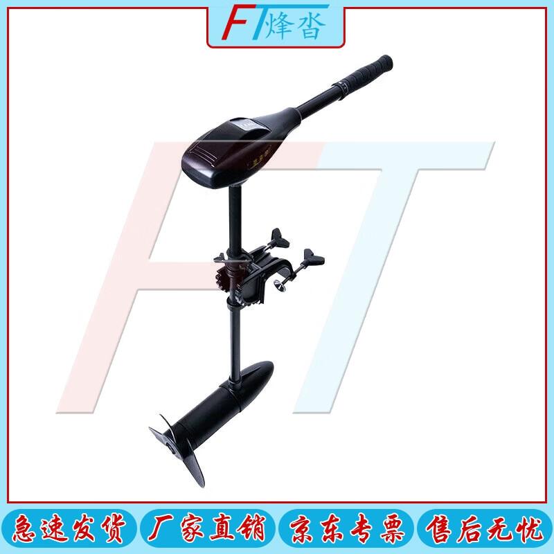 Fengta Inflatable Fishing & Assault Boat with Aluminum Bottom