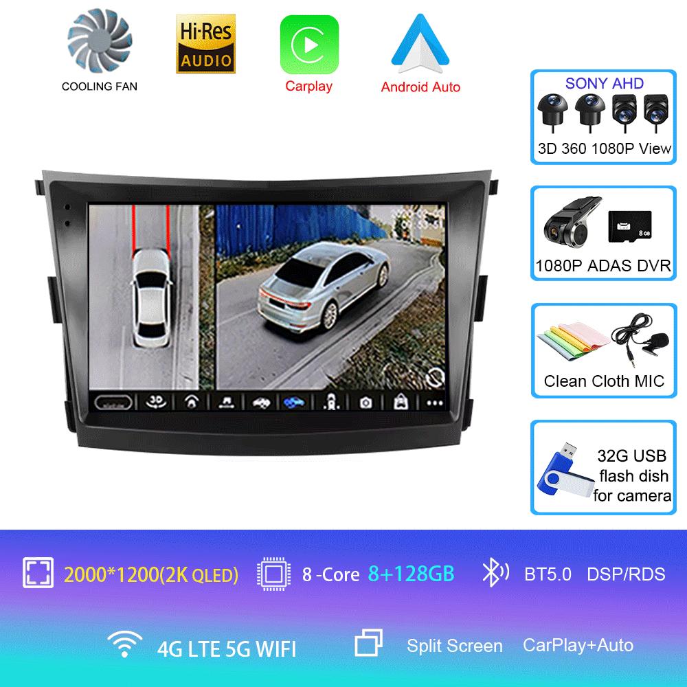 Car Radio Android 14 Carplay Auto 2K Screen Multimedia Player For SsangYong Tivoli 2015 -2022 Autoradio Stereo 2din Head Unit