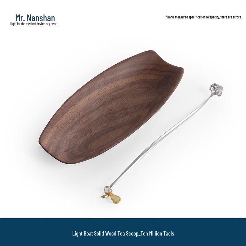 Nanshan Kung Fu Tea Ceremony Wooden Tea Scoop Set