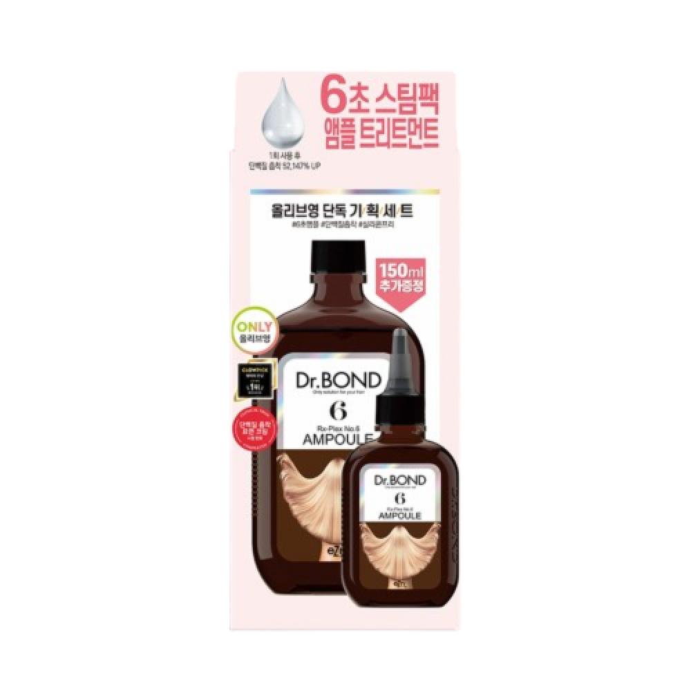 

Ezn Dr.bond Ampoule Treatment 370 G+150 Ml Plan FREE