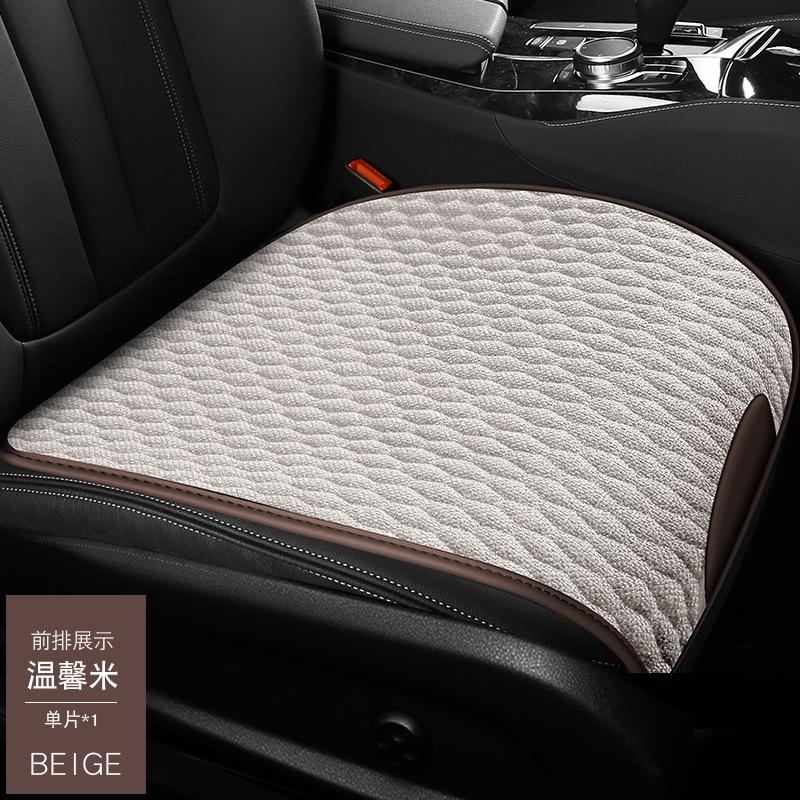 Car Seat Cushion Ice Silk Material Ventilation ComfortableDurable Four Seasons Universal Split Single Car Front Seat Cover