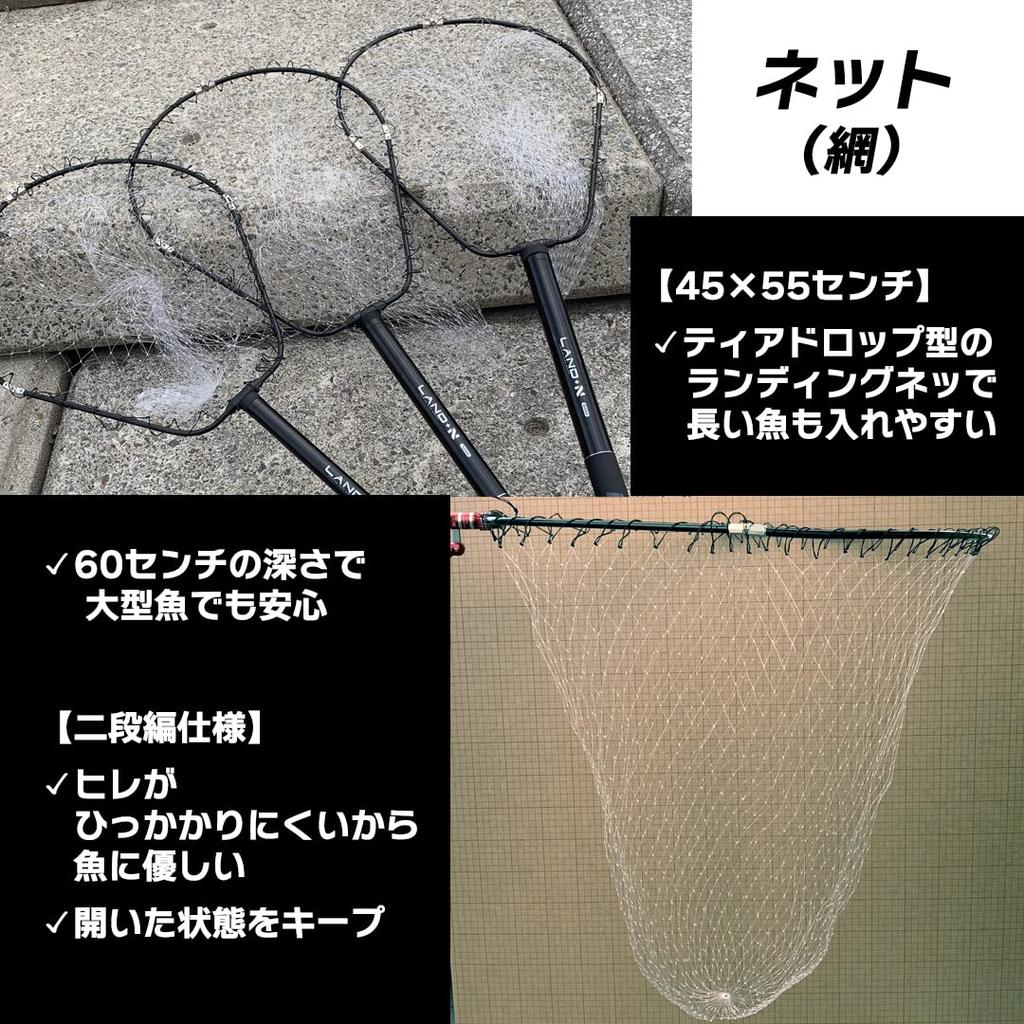 Azzurro Landing Net Land+N, 4m Long, Fishing Landing Net for Bluefish and Sea Bass