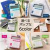 Canon Colorful Calculator Mini Desktop Double Tax Antibacterial LS-105WUC-CH, 10-digit, Size, Function,