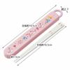Skater Children's Antibacterial Slide Chopsticks Box Set Unicorn Girls Made in Japan ABS2AMAG-A