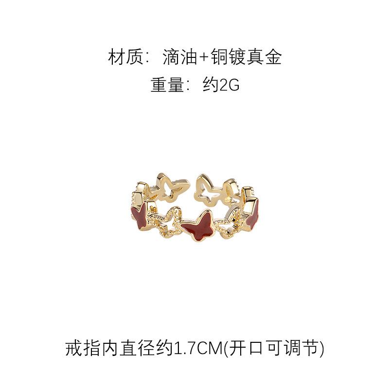 Autumn and winter retro red oil drop butterfly ring women s niche exquisite ring light luxury versatile index finger ring