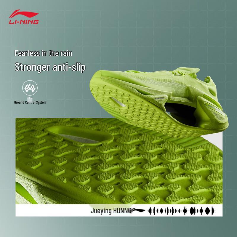 Li-Ning Jueying 3 Running Shoes