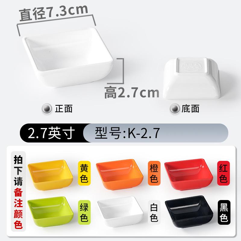 Melamine Tableware Small Plate Restaurant Porcelain Imitation Plastic Anti Drop Bowl Yellow