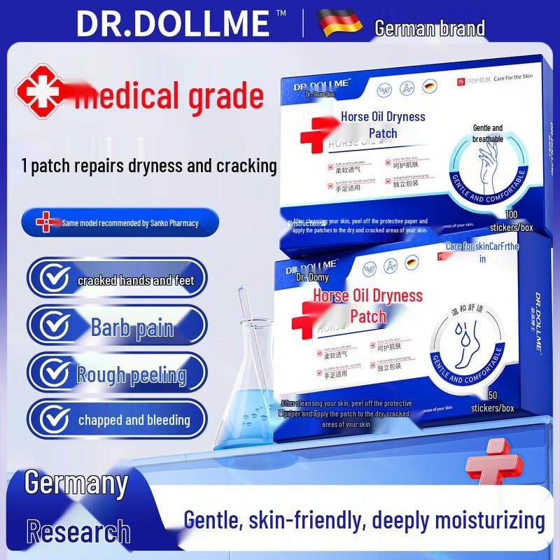 DR.DOLLME German Vaseline Horse Oil Healing Patches