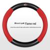 Landwind Steering Wheel Cover for Models X2, X5PLUS, X6, X8, Xiaoyao X7