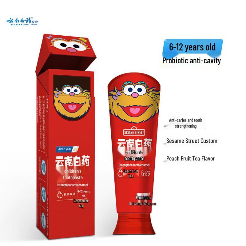 Yunnan Baiyao Kids Probiotic Toothpaste