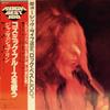 LP-Platte JANIS JOPLIN  I Got Dem Ol Kozmic Blues Again Ma 25AP1244 CBS SONY 1978 Japan Rock Gebraucht