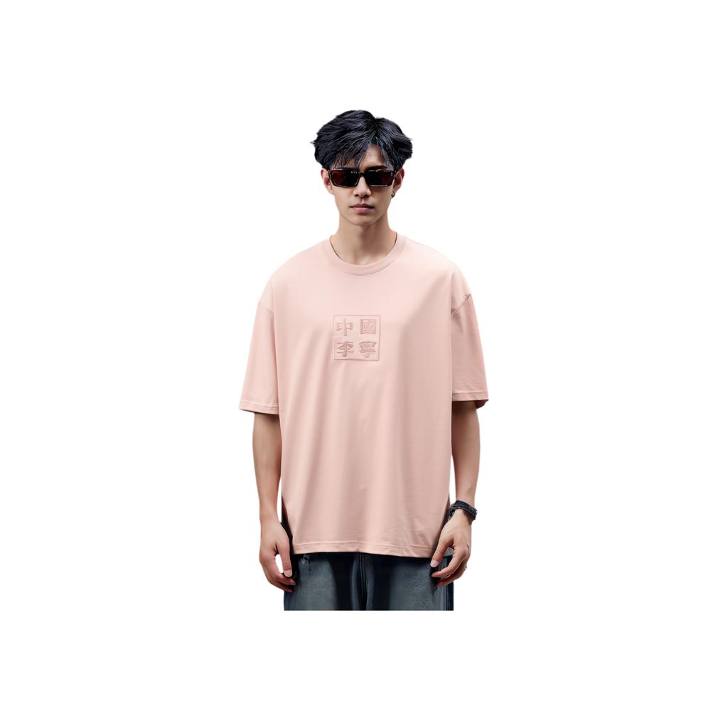 Li Ning Chinese Characters Round Neck Comfortable Versatile Breathable Short Sleeve T-Shirt Unisex T-Shirt Mist-Rose-Pink AHSUD47-3