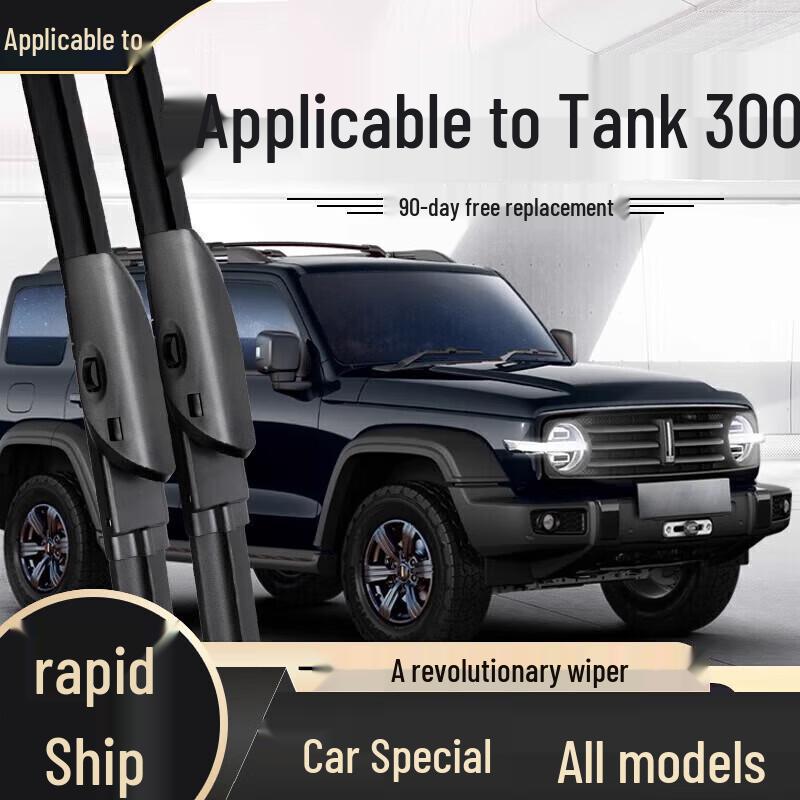 Frameless Wiper Blade - Compatible with Haval H6, Fengjun, Great Wall H2, H9, M4, H5, F7, M6, Big Dog Models