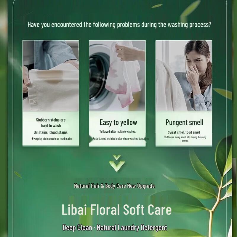 Liby Floral Soft Care Deep Clean Laundry Detergent