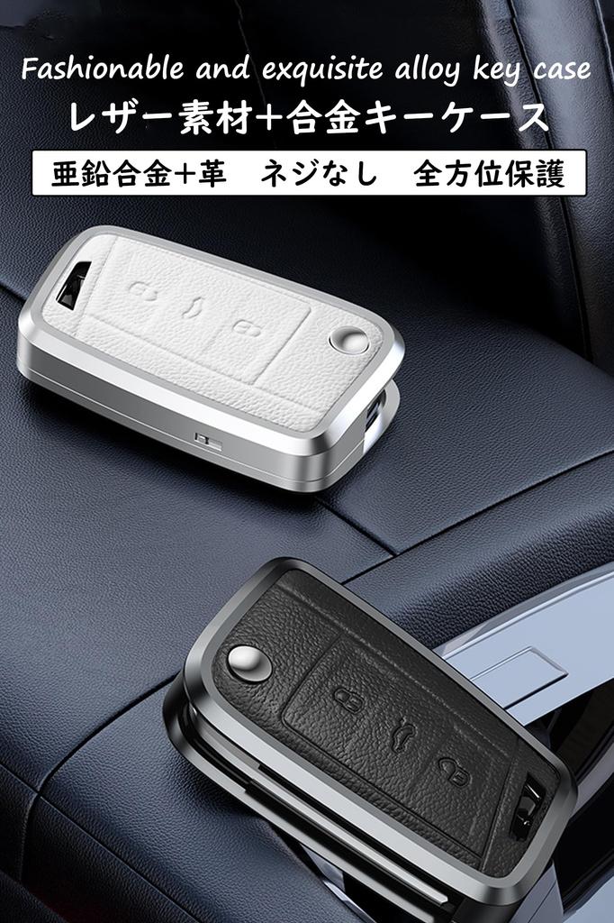 Smart Key Case Cover for Key Fits Screwless Easy Alloy and Stylish Blue VW, Scratch-Resistant, Anti-Fall Holder, Golf, Polo, Passat, Jetta, Beetle,