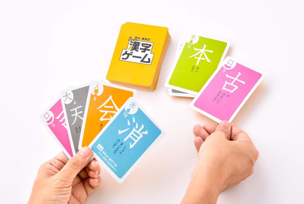 Gentosha Kyoto University Higashida Method Kanji Game to Make You Smarter New Edition Ages 6 and Up