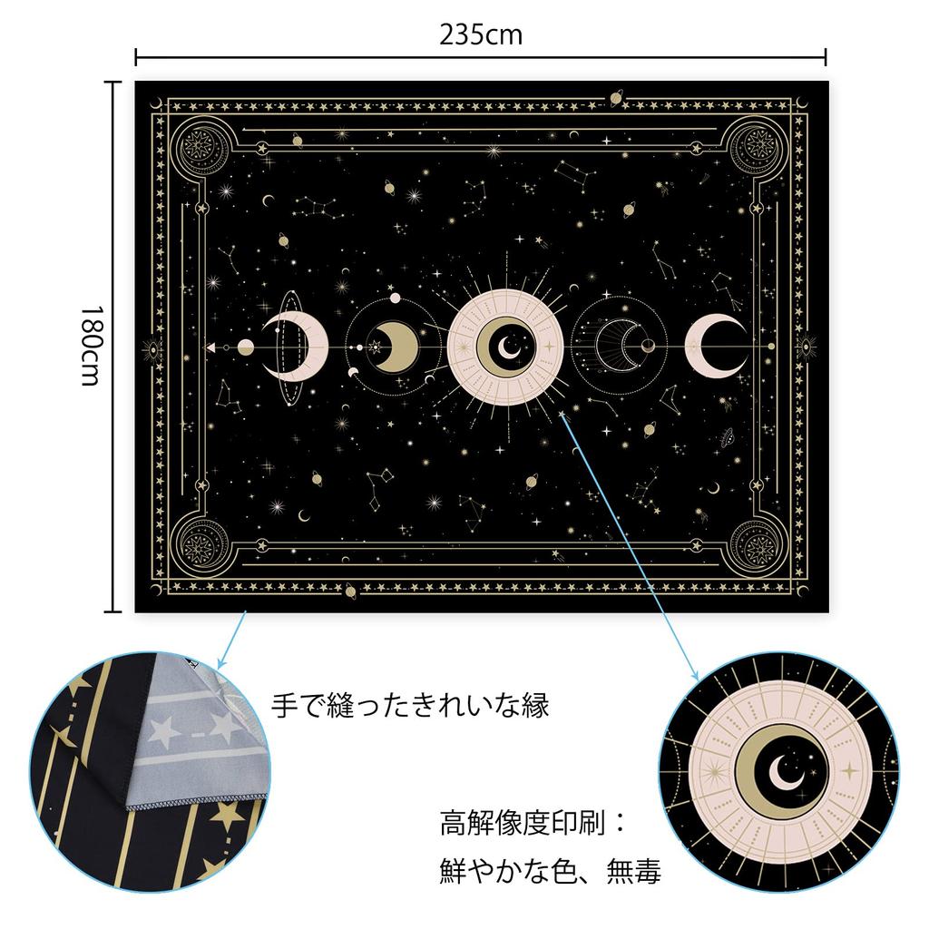 Shiny Flower Moon Phase Moon Wall Nordic Fabric Constellation Large Wall Stylish Room or Window Living Unique Gift Tapestry, Hanging, Poster, Decor,