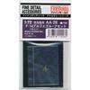 Fine Molds 1/72 Aircraft Accessory F-14 Alpha Probe Set (2 Pcs) Model Parts AA26 Gold