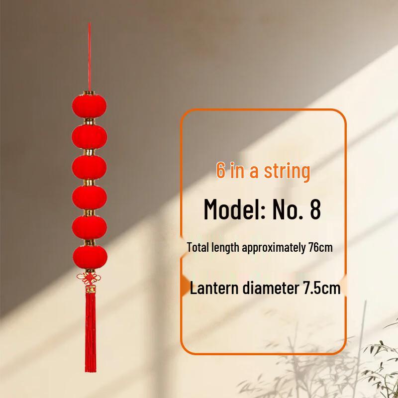 Flocked Lantern String Lights