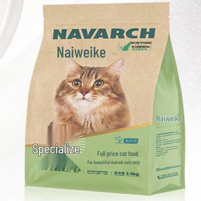 Γάτες – Προϊόντα περιποίησης για γάτες