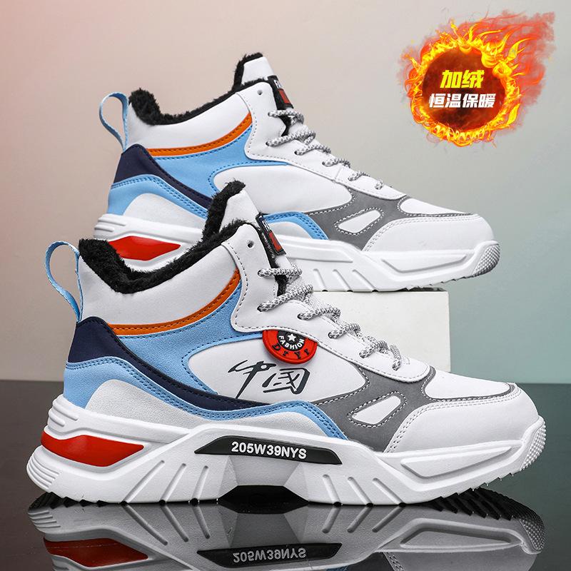 

Бордовые туфли мужские осенне-зимние Air Force No. 1 пара высоких спортивных туфель, подходящих по цвету, теплые бархатные повседневные туфли из хлопка, туфли для папы 44