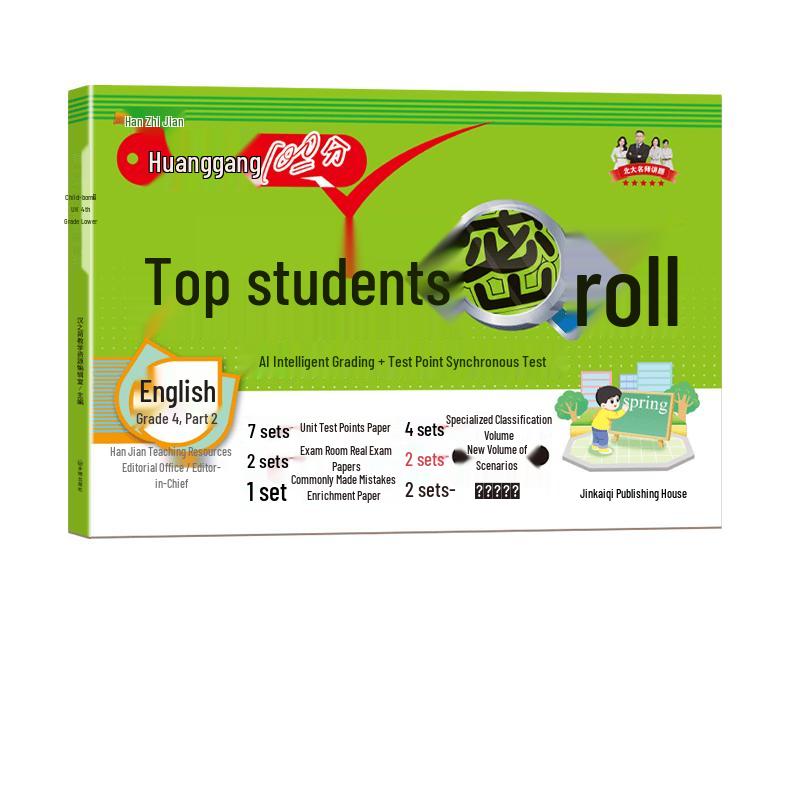 Hanzhijian Primary School Exam Prep & Study Aids (Lower Semester) Grade 4 Lower Semester