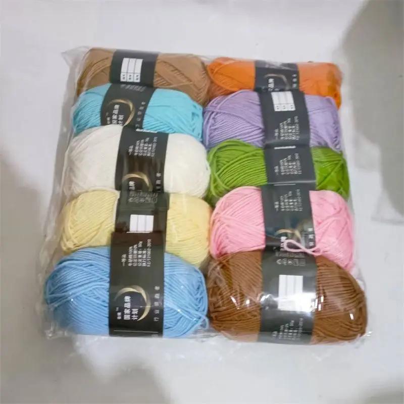 10pcs/set  500g Combed Milk Cotton 4-strands for Hand Woven Baby Yarn Ball DIY Bouquet Material Bag Doll Blanket Scarf