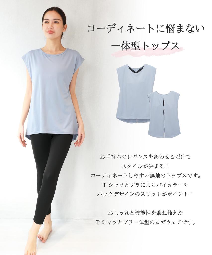 ON NISHIKI Integrated Bra Tank Camisole with Layered with Perfect for and the Gym Size Top, Design, Cups, Yoga, Sportswear, Fitness, Running,