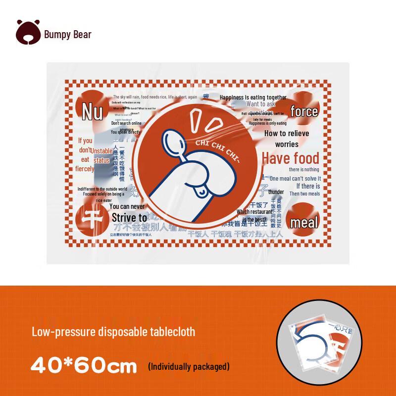 ZISIZ Disposable Catering Placemats