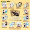 The Falling Merman Laser Lomo Card Lan Bo & Bai Chunian Characters SSP SSR Holographic Cards Collector's Edition