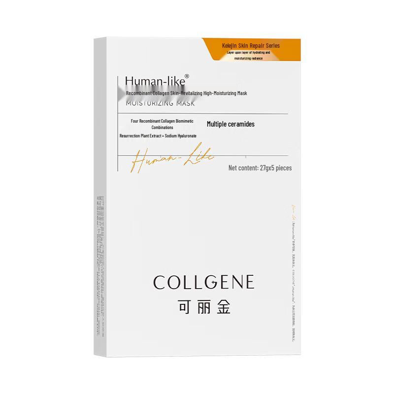 

COLLGENE Human-like Recombinant Collagen Face Mask