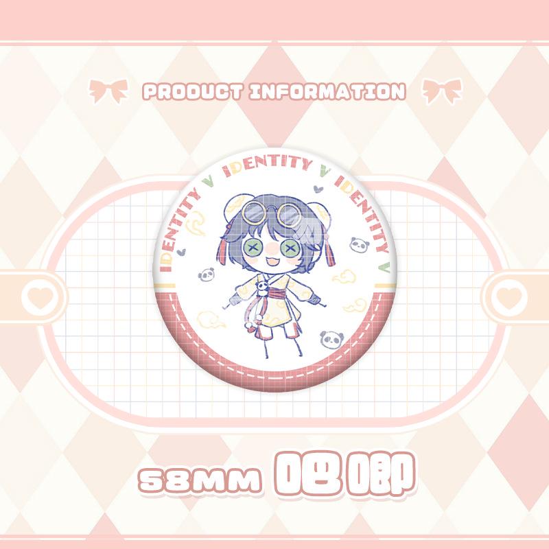 Identity V Charms: Gardener, Entomologist, Mechanic, Prisoner, Seer Badges