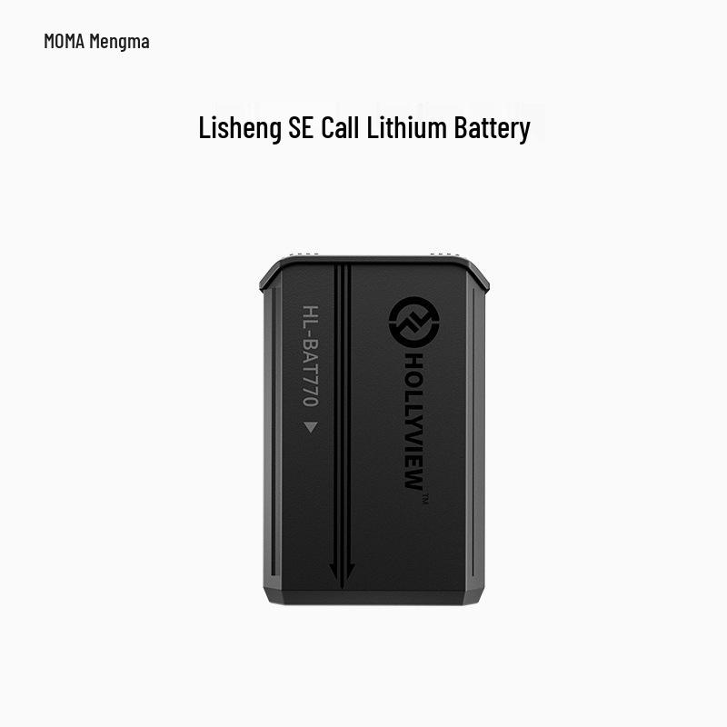 

New Mammoth Lisheng SE Wireless Noise Cancelling Director Communication Intercom System