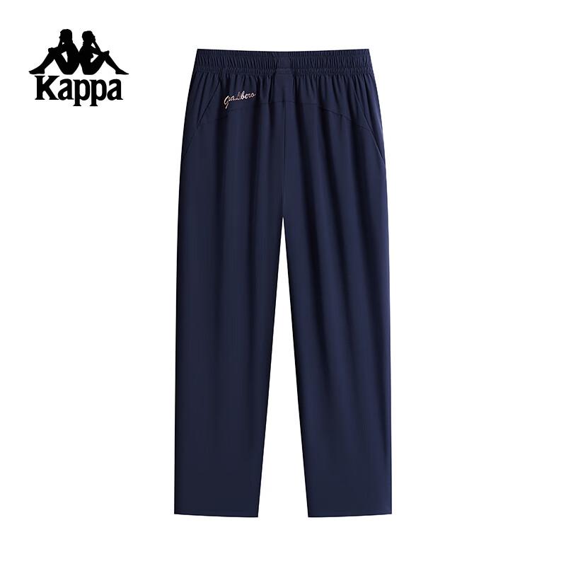 Kappa Women's Cool & Sunscreen Cropped Sports Pants