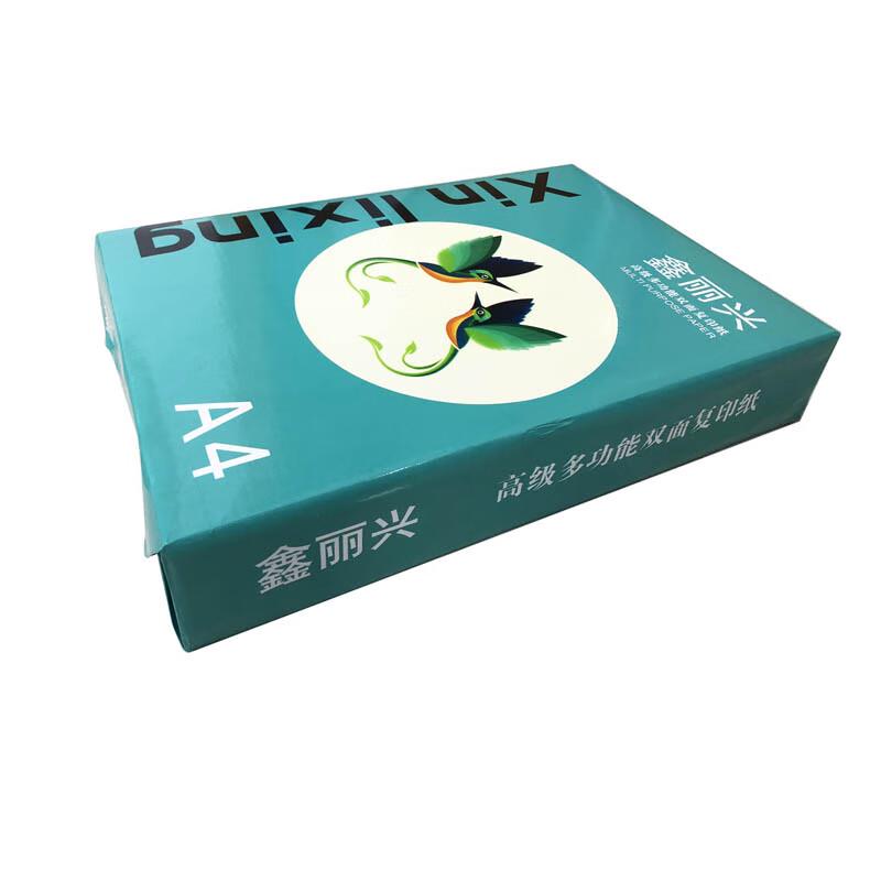 Xinlixing A4 80gsm Printer and Copy Paper