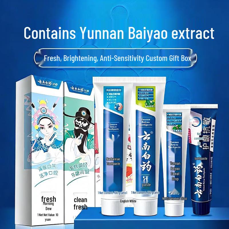 Yunnan Baiyao Multi-Effect Toothpaste