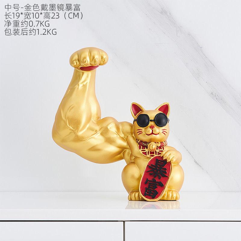 Figurines Creative Crafts Giant Arm Robbery Cat Resin Sculpture Lucky Cat Ornament Miniature Gym Wealth and Opening Gifts Decor