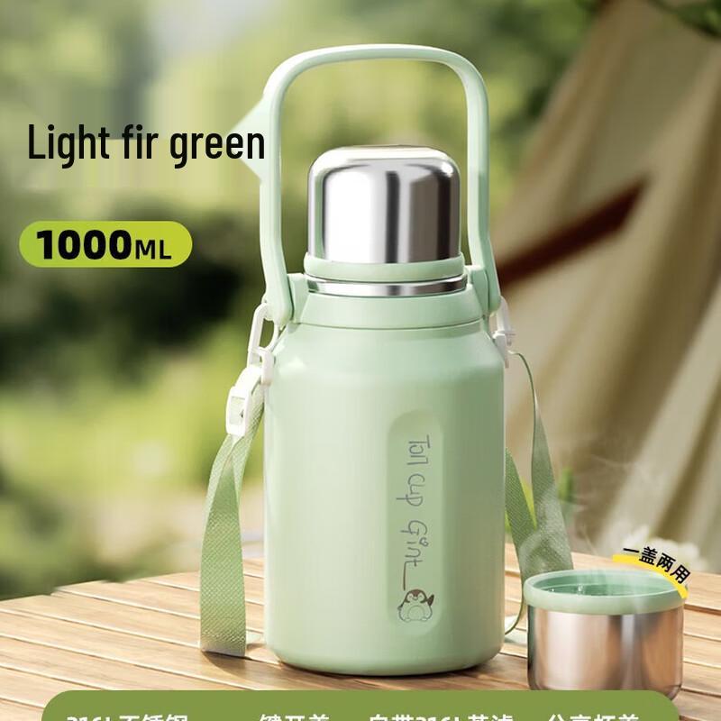 Jiade Dundun 316L Stainless Steel Insulated Bottle
