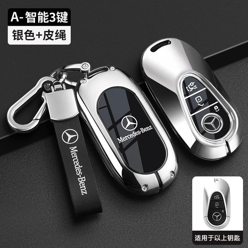 PNR1 Car Key Case Cover for Mercedes Benz E C S GLC Class E200 E400 E63 W213 S550 S560 C260 A200 Key Shell Protector