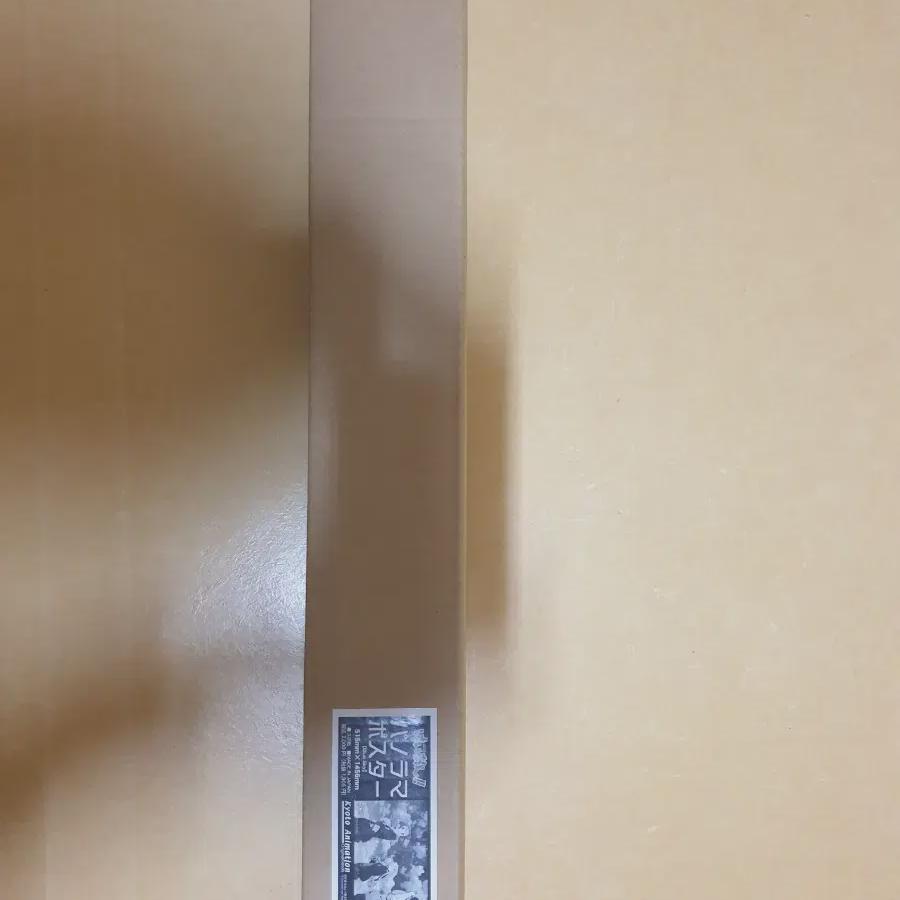 

K-on Large Poster