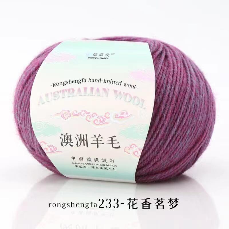 Worsted Imported Australian Yarn Thread, 4 Strands of 50g Medium and Rough Hand-woven Non-pilling Wool Blended DIY Knitting