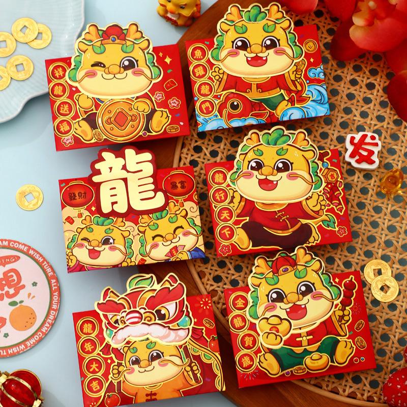 Year of The Dragon Red Packet 2024 New Cartoon Zodiac Thousands of Yuan Spring Festival Li Is Sealed New Year Lucky Money New Year Red Packet