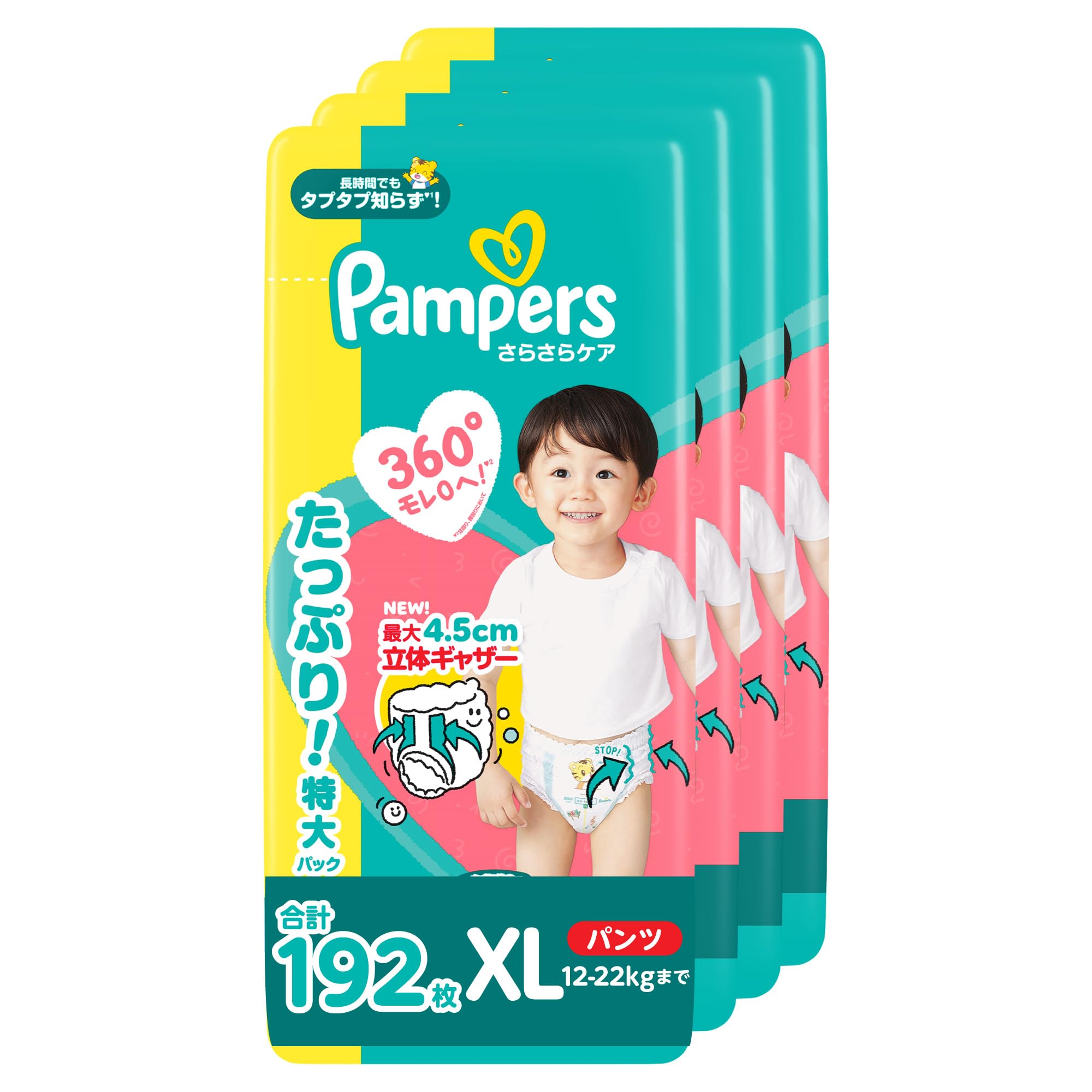 Pampers Baby Large Size 192 diapers diapers x 4 Diapers, (12-22kg), (48 packs) [Case]