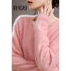 5% Cashmere 95 Wool Round Neck/V-neck Seamless Brushed Cashmere Sweater Women's Sweater