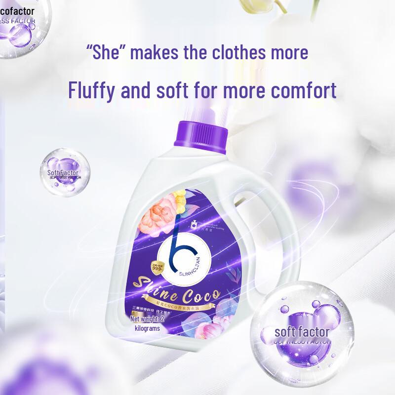BLINHCLEAN Long-lasting Fragrance Laundry Detergent