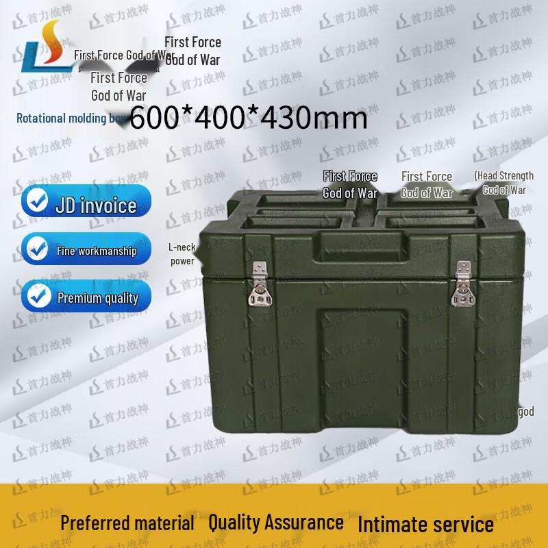 Shou Li Ares Heavy-Duty Rotomolding Storage Case