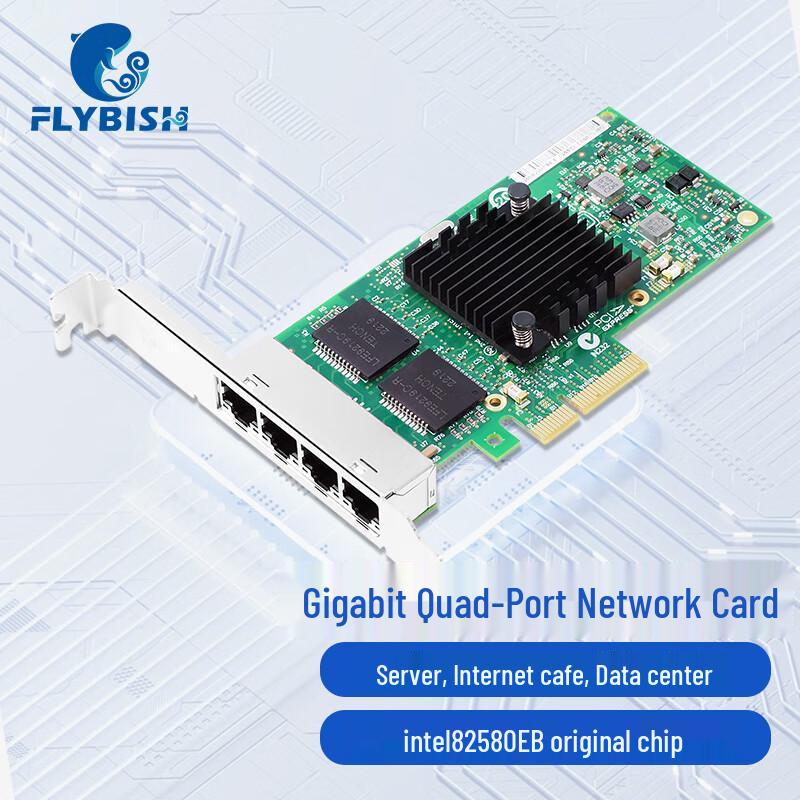 

FLYBISH PCIe x4 Gigabit Ethernet Network Adapter (CN version)
