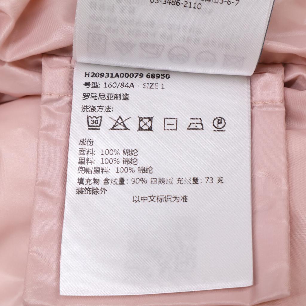 Moncler BARDANETTE Short Down Jacket Jacket 1 blackUsed