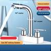Yunpo Double Handle Basin Faucet